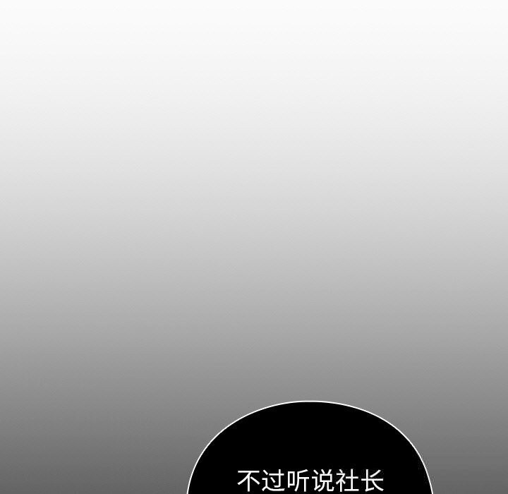 55P - 摸鱼生存指南/上班不要太认真