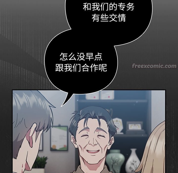 56P - 摸鱼生存指南/上班不要太认真