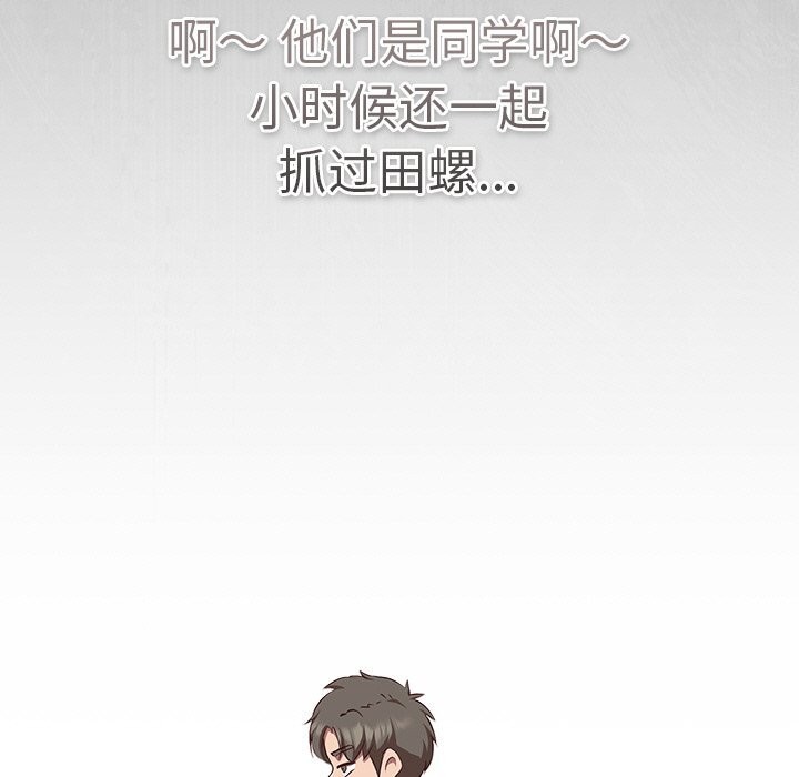 59P - 摸鱼生存指南/上班不要太认真
