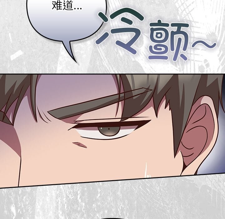 62P - 摸鱼生存指南/上班不要太认真