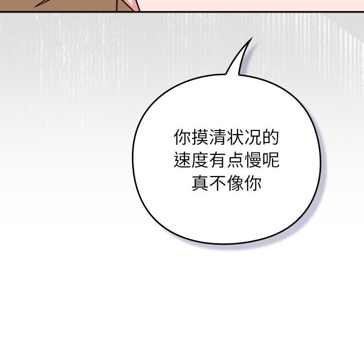64P - 摸鱼生存指南/上班不要太认真