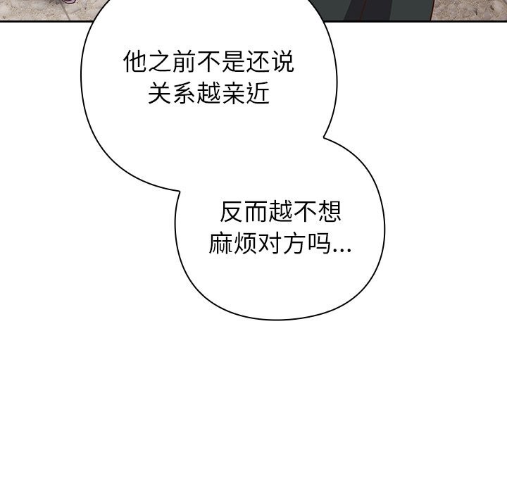 67P - 摸鱼生存指南/上班不要太认真