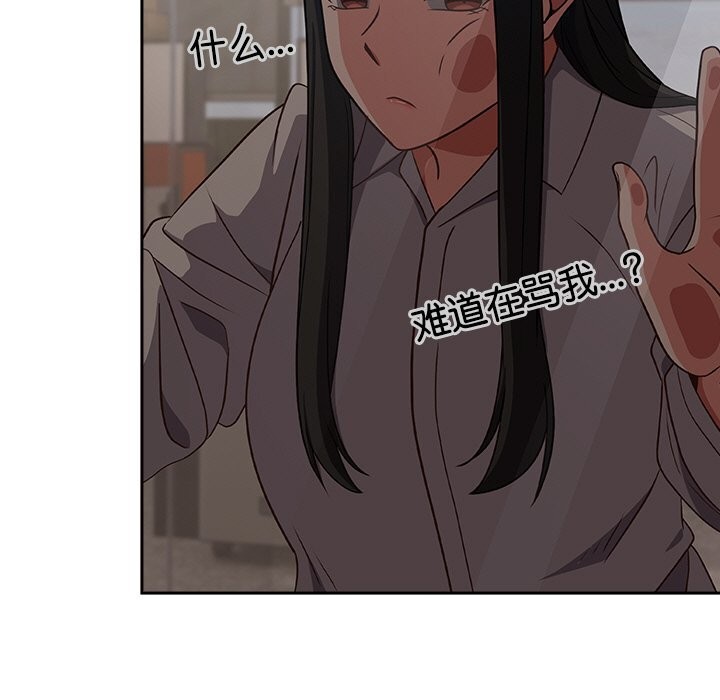71P - 摸鱼生存指南/上班不要太认真