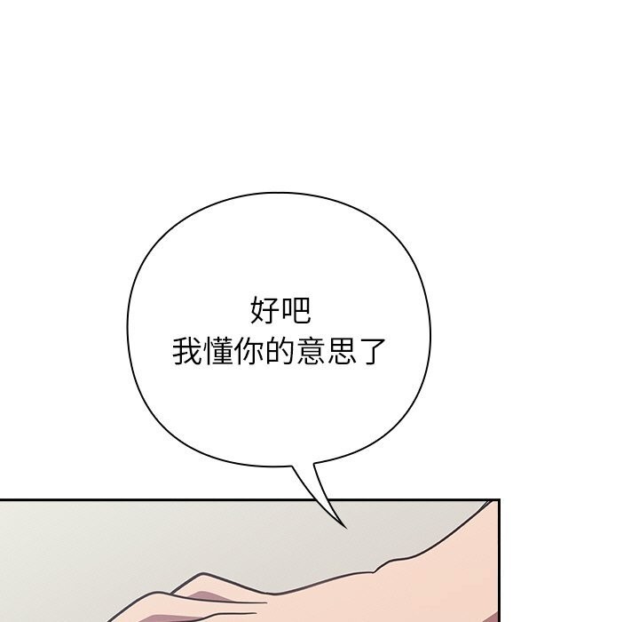 75P - 摸鱼生存指南/上班不要太认真
