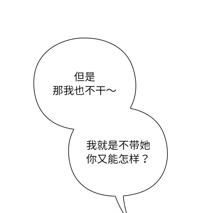 77P - 摸鱼生存指南/上班不要太认真