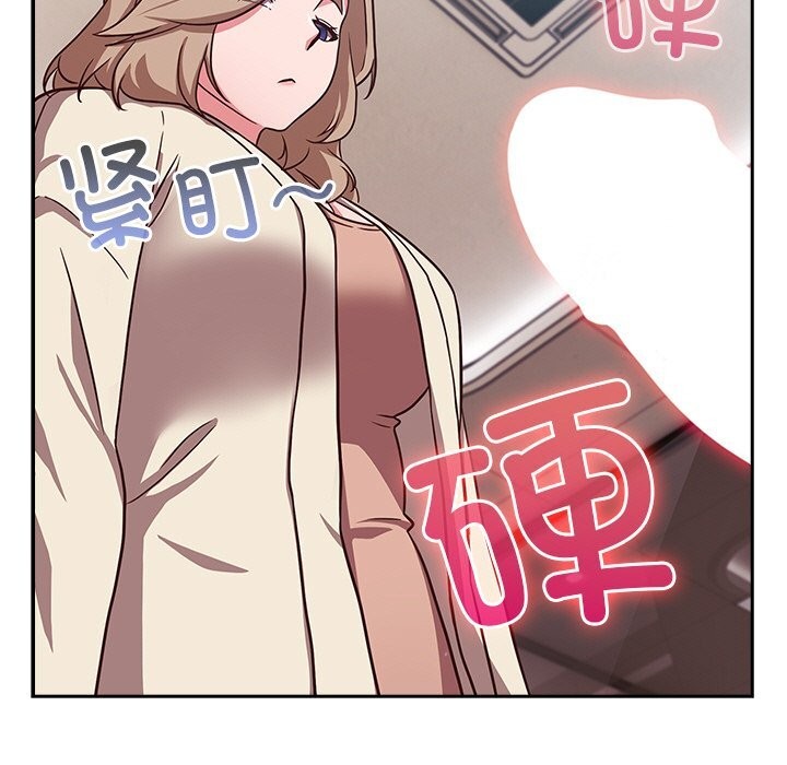 7P - 摸鱼生存指南/上班不要太认真