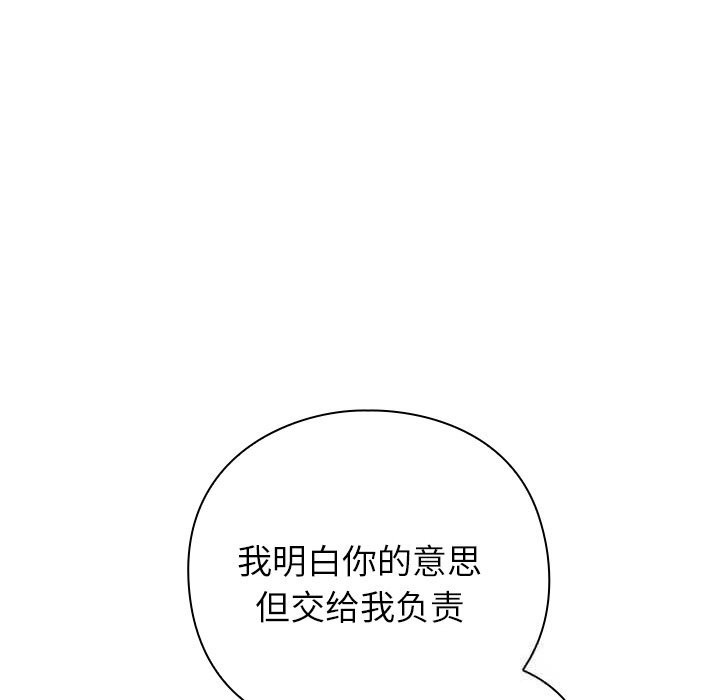 80P - 摸鱼生存指南/上班不要太认真