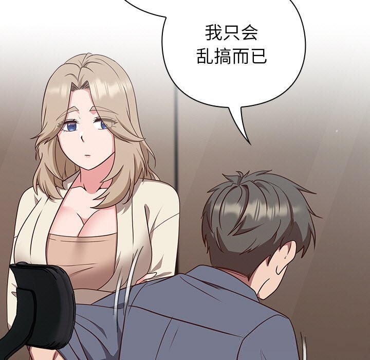 81P - 摸鱼生存指南/上班不要太认真