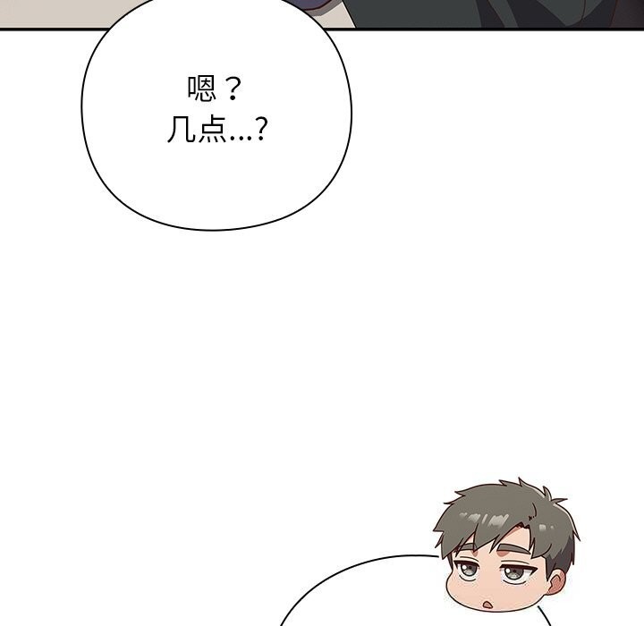 93P - 摸鱼生存指南/上班不要太认真