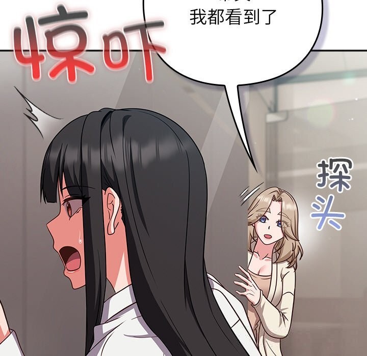 97P - 摸鱼生存指南/上班不要太认真