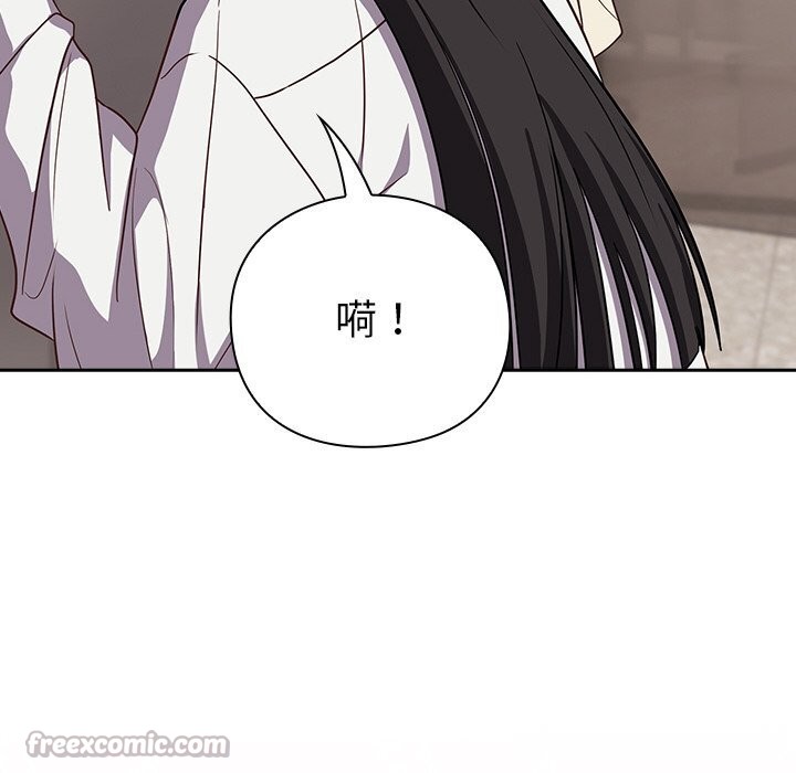 98P - 摸鱼生存指南/上班不要太认真