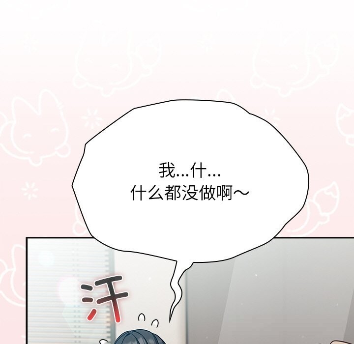 99P - 摸鱼生存指南/上班不要太认真