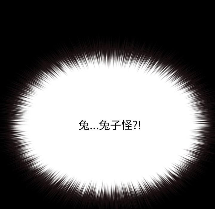 101P - 毛娘子传