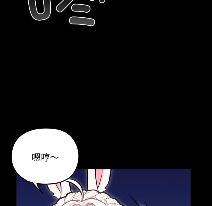 104P - 毛娘子传