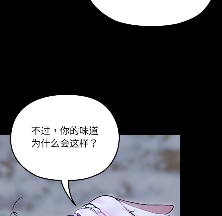106P - 毛娘子传