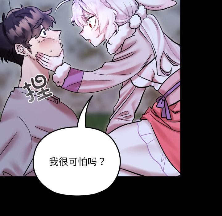 107P - 毛娘子传