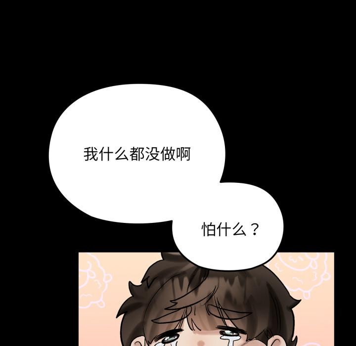 108P - 毛娘子传