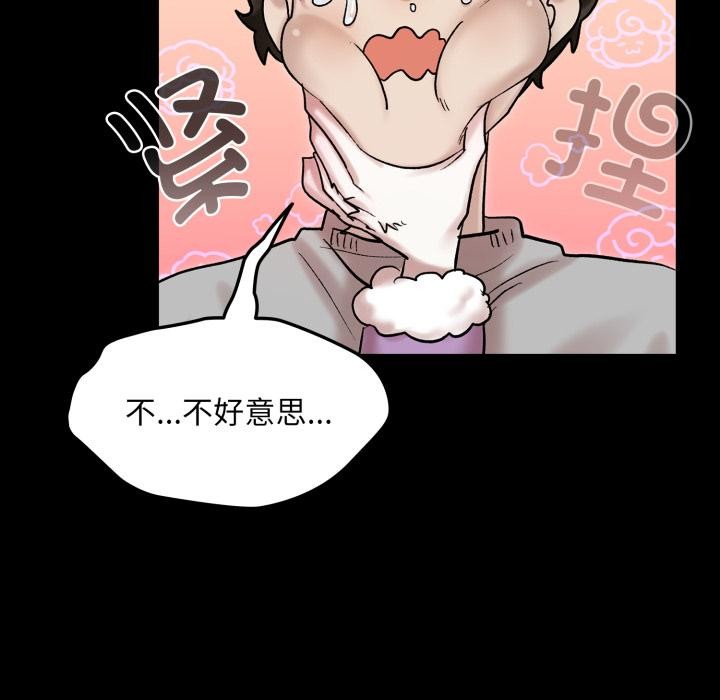 109P - 毛娘子传