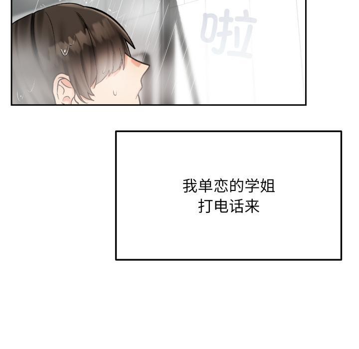 10P - 毛娘子传