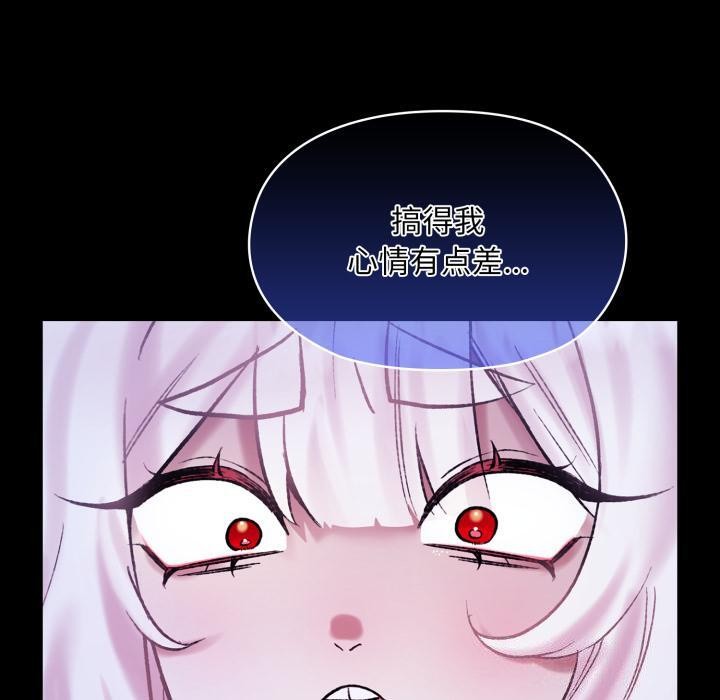 110P - 毛娘子传