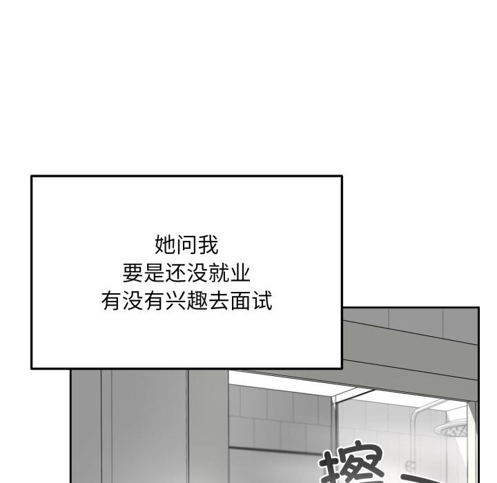 11P - 毛娘子传
