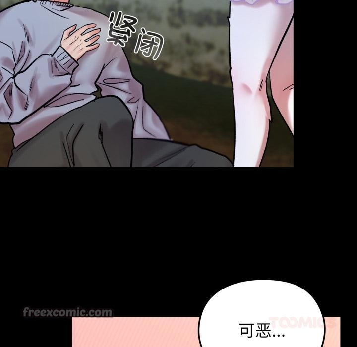 112P - 毛娘子传