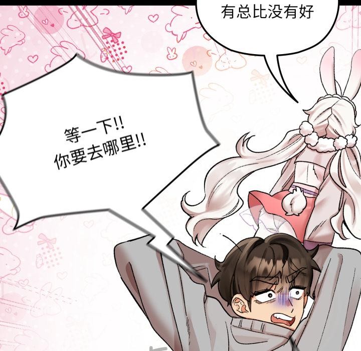 115P - 毛娘子传