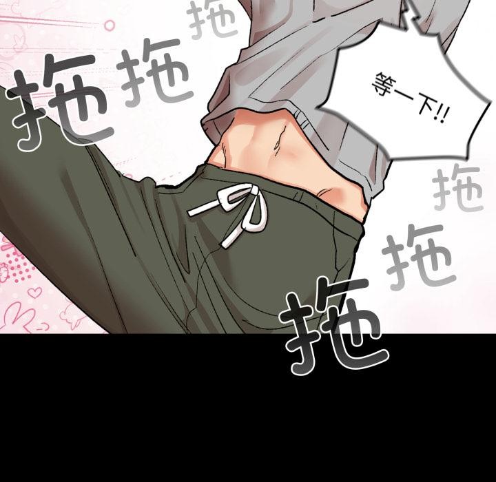 116P - 毛娘子传