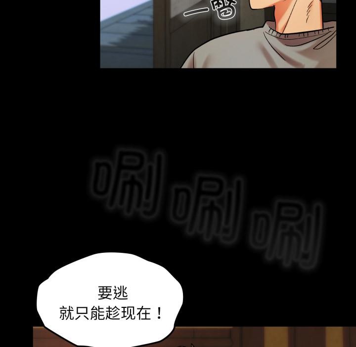 122P - 毛娘子传