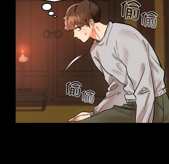 123P - 毛娘子传