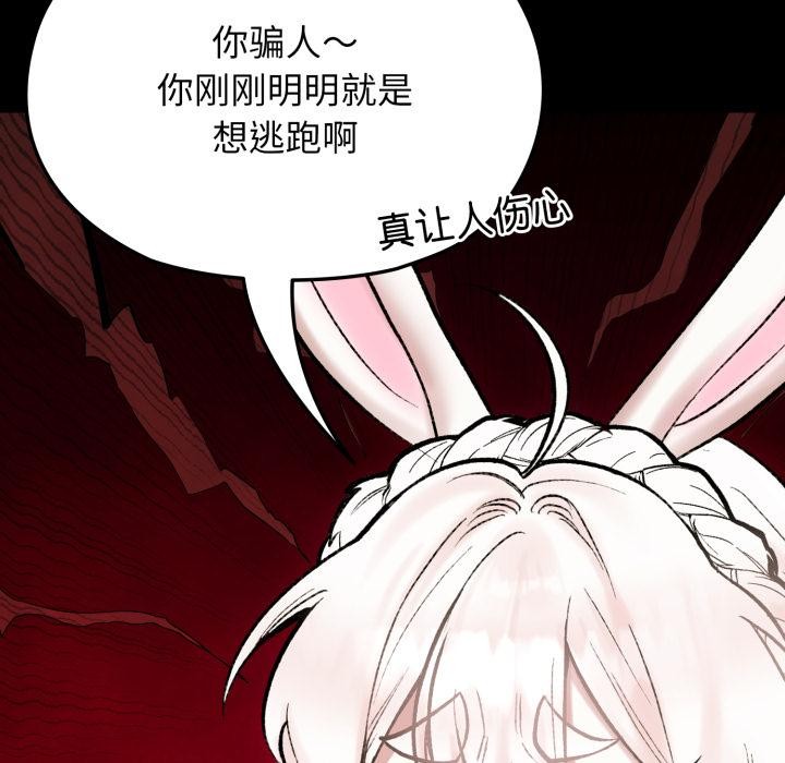 131P - 毛娘子传
