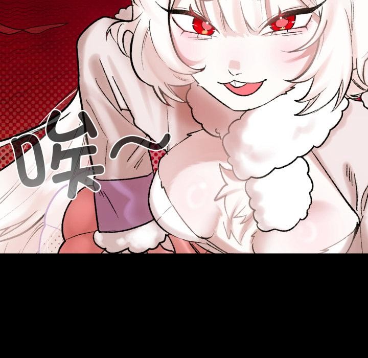 132P - 毛娘子传