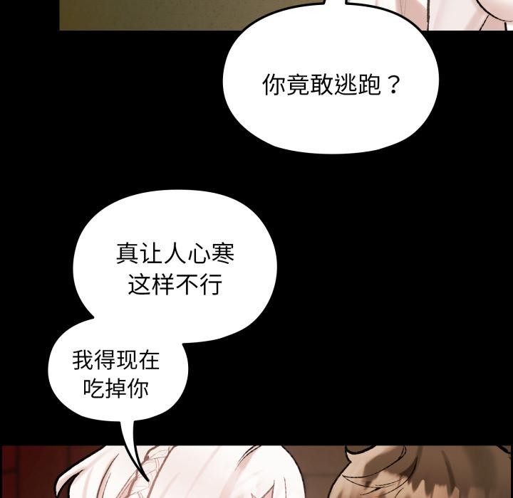 134P - 毛娘子传