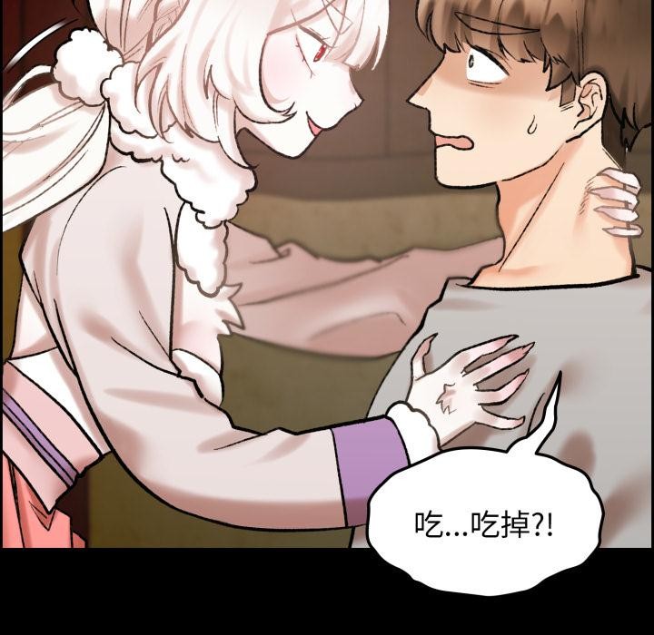 135P - 毛娘子传