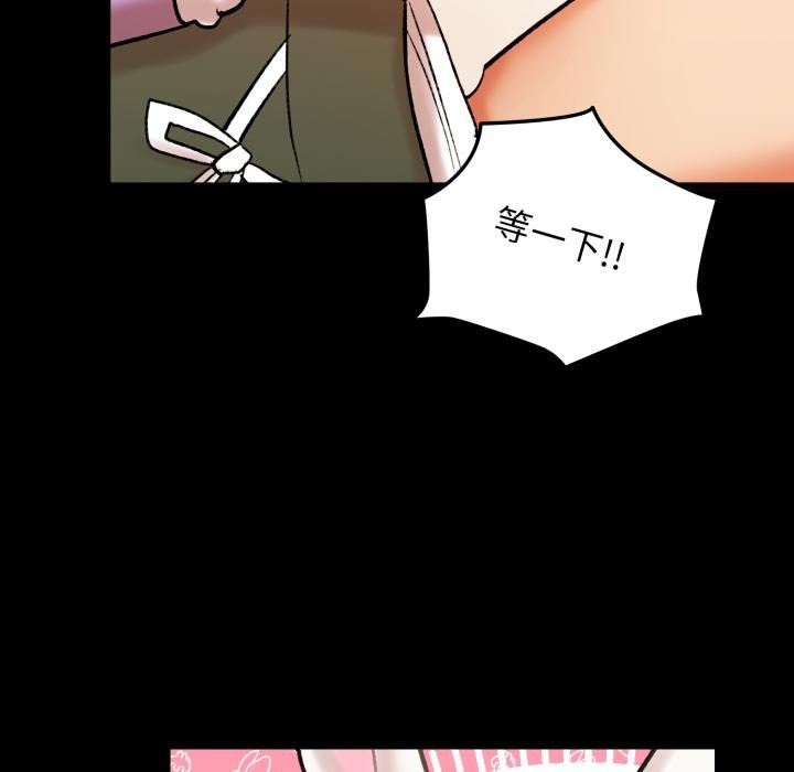 137P - 毛娘子传
