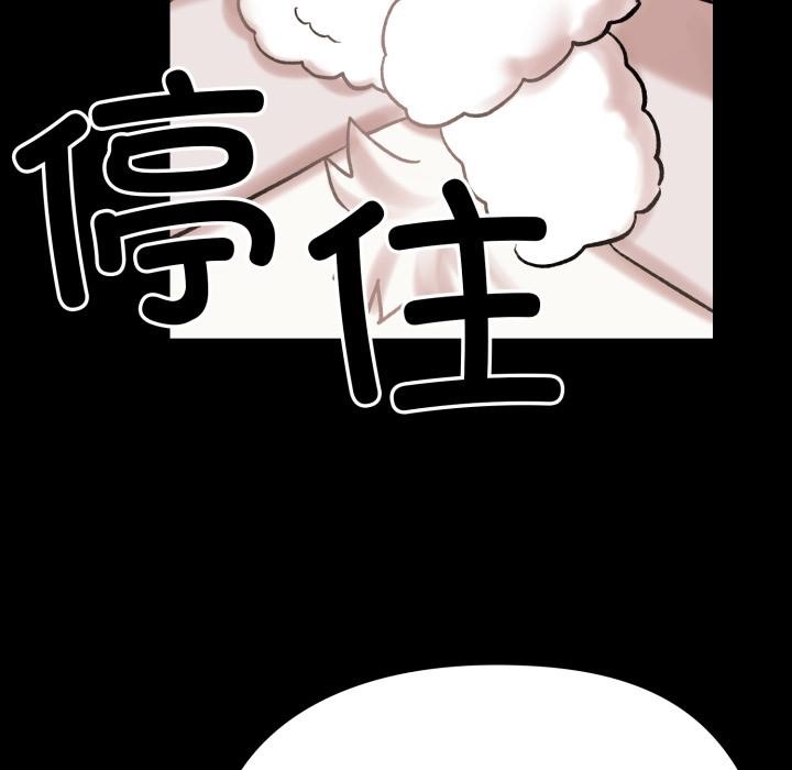 139P - 毛娘子传