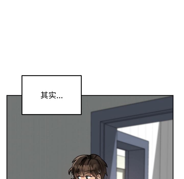 13P - 毛娘子传