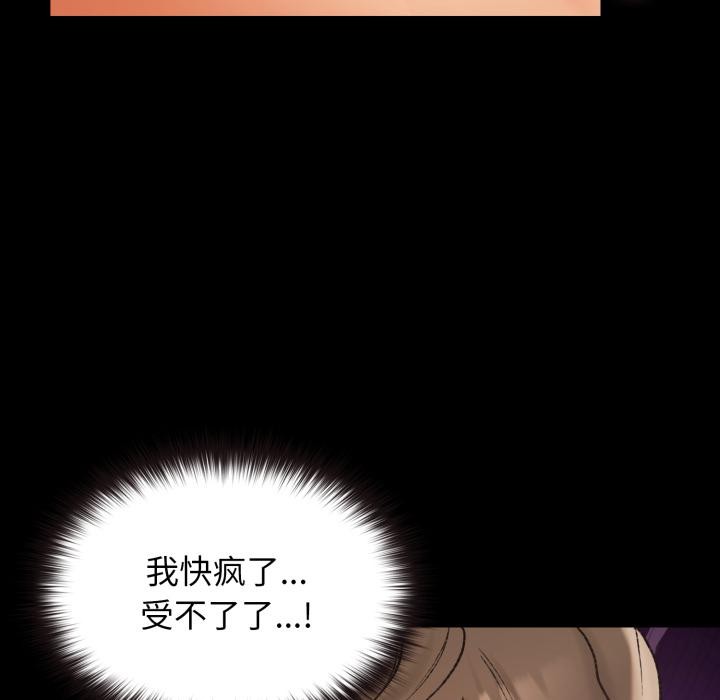 144P - 毛娘子传