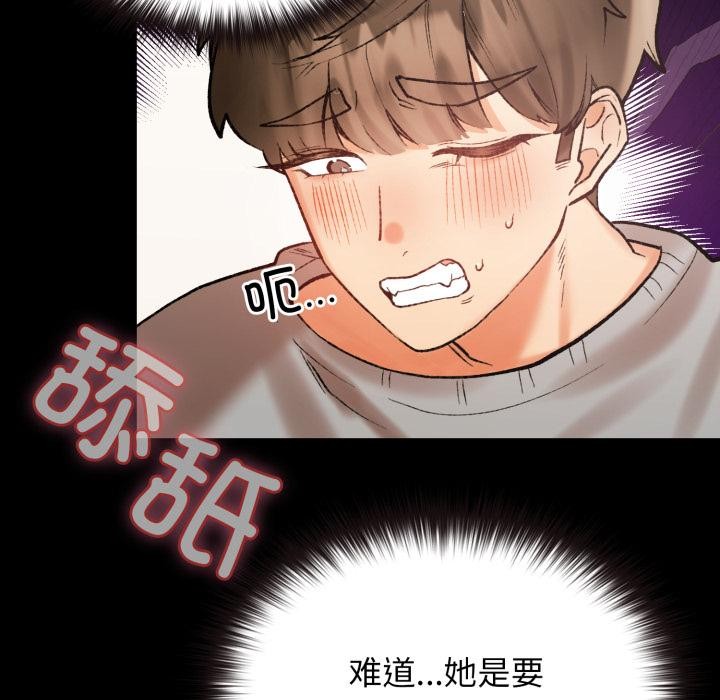 145P - 毛娘子传