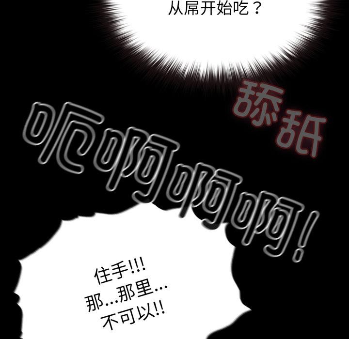 146P - 毛娘子传