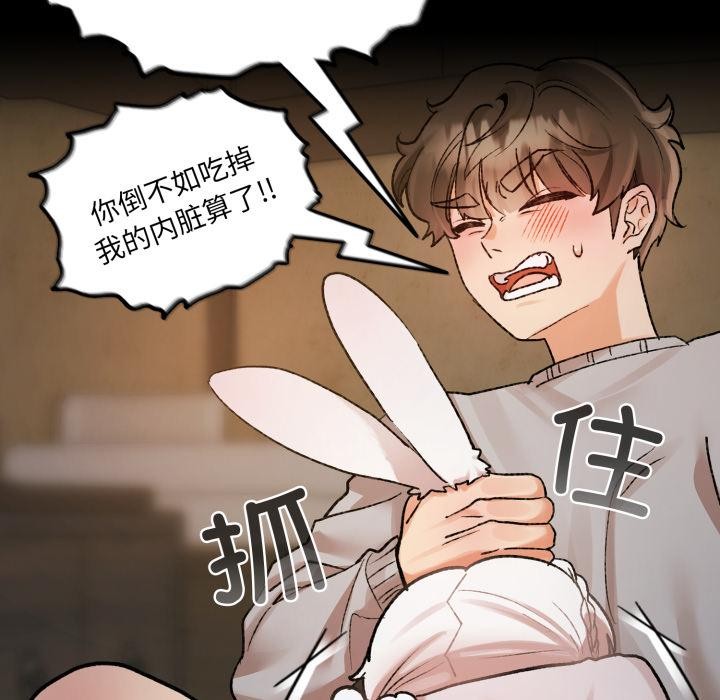 147P - 毛娘子传