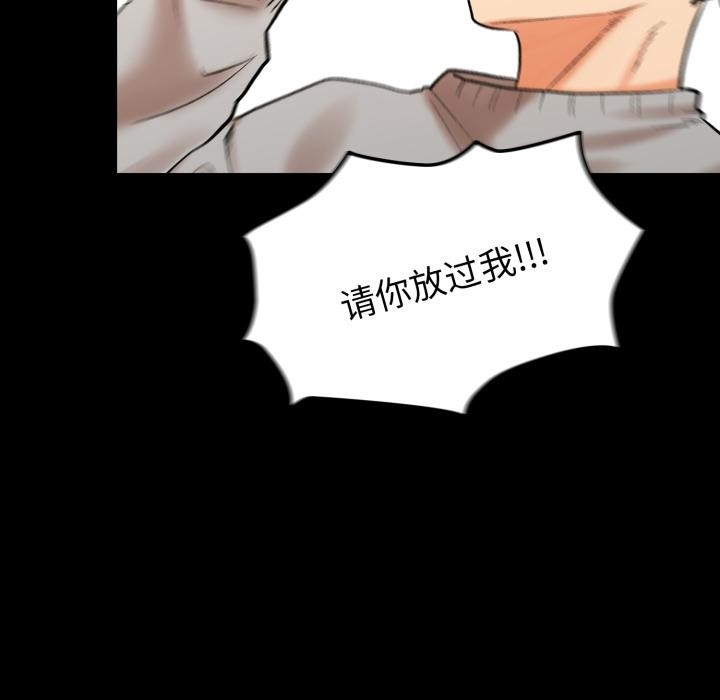 152P - 毛娘子传