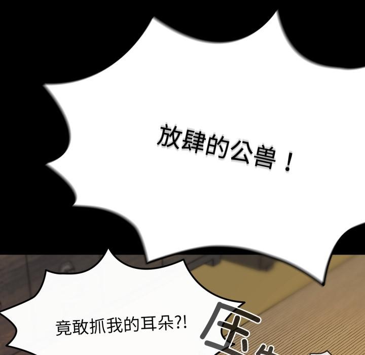 155P - 毛娘子传