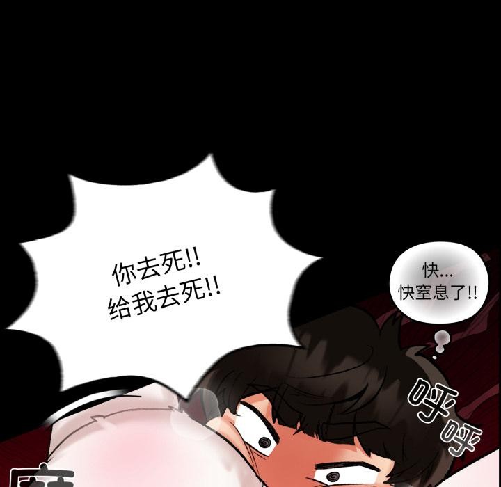 158P - 毛娘子传