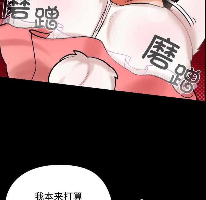 159P - 毛娘子传