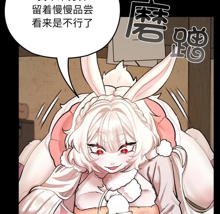 160P - 毛娘子传