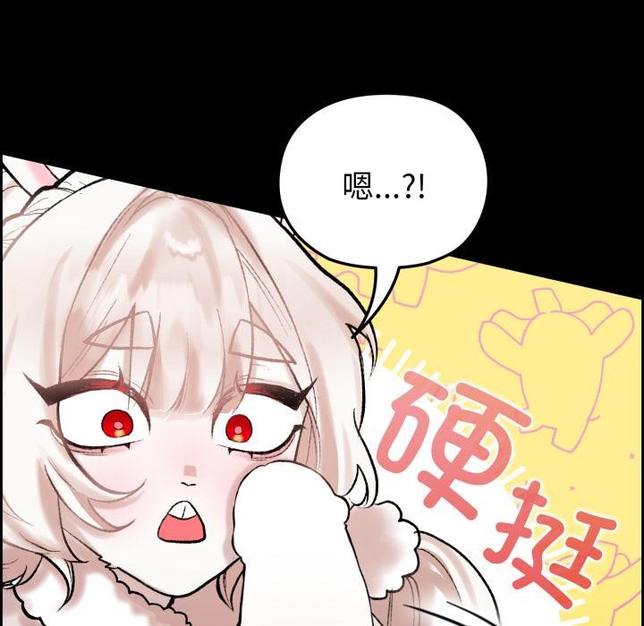162P - 毛娘子传