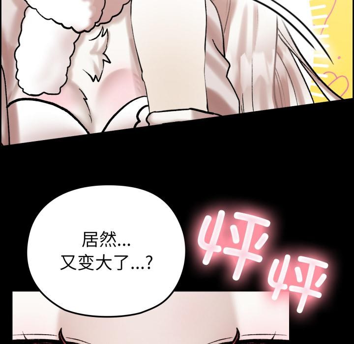 163P - 毛娘子传