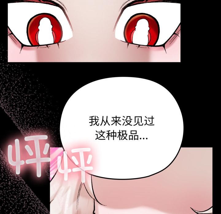 164P - 毛娘子传