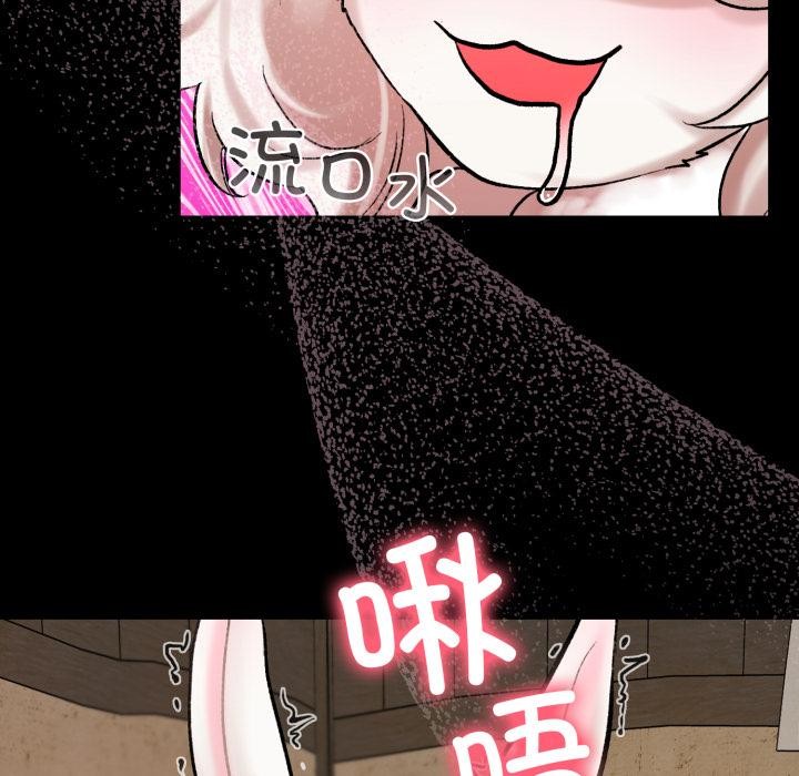 165P - 毛娘子传